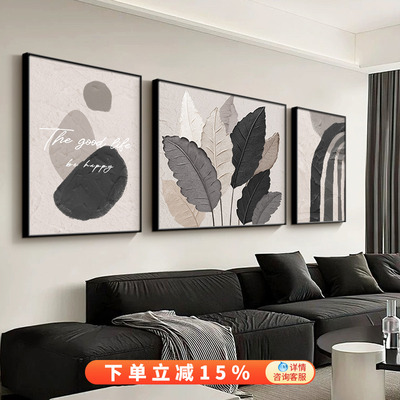 家大业大客厅大白墙装饰画寓意好