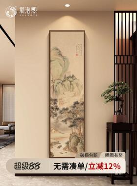 松崖观瀑宋代美学玄关挂画新中式竖版办公室茶室背景墙山水装饰画