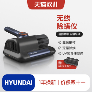 HYUNDAI除螨仪家用大吸力吸尘器床上紫外线除螨虫器神除尘杀菌机