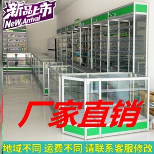 收银台药品柜药房展示柜陈列柜可定制药店诊所货柜玻璃西药柜台