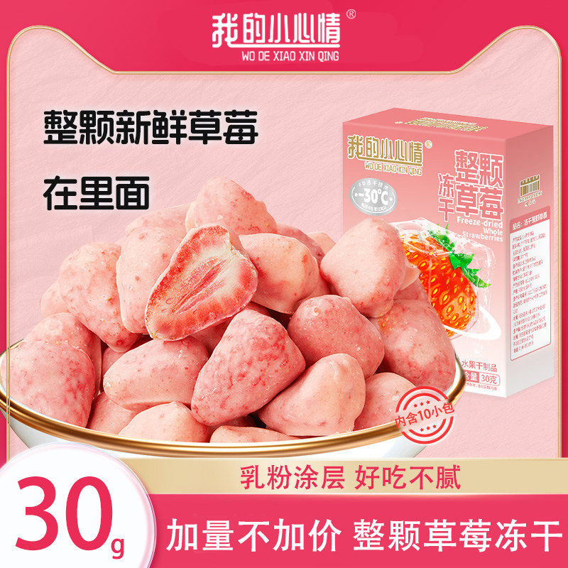 ������Ϳ��8g/�������Ŵ��ݮ����10��ϲ�ۣ� ���ɲ�ݮˮ���ɴ����������