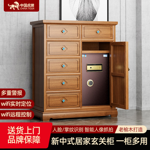 虎牌正品实木外柜人脸WIFI智控