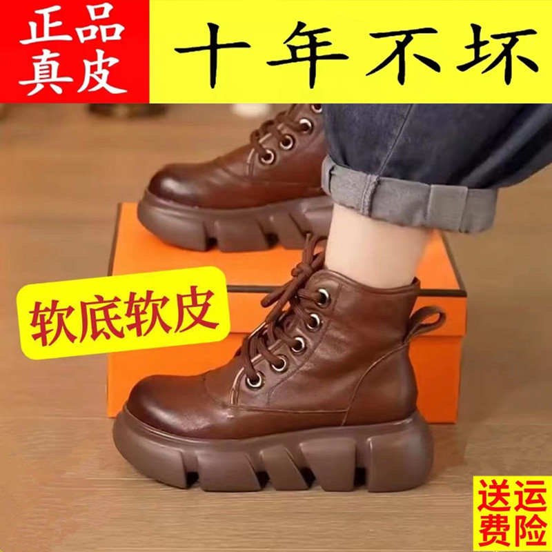 PLOVER真皮马丁靴女2025冬季新款休闲复古松糕低帮加绒厚底短靴,女鞋,马丁靴,淘宝优惠券,粉丝福利购,淘宝优惠卷