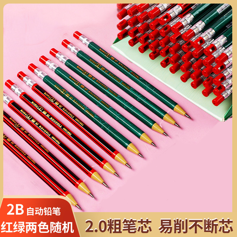 天卓2.0自动铅笔自带削笔刀