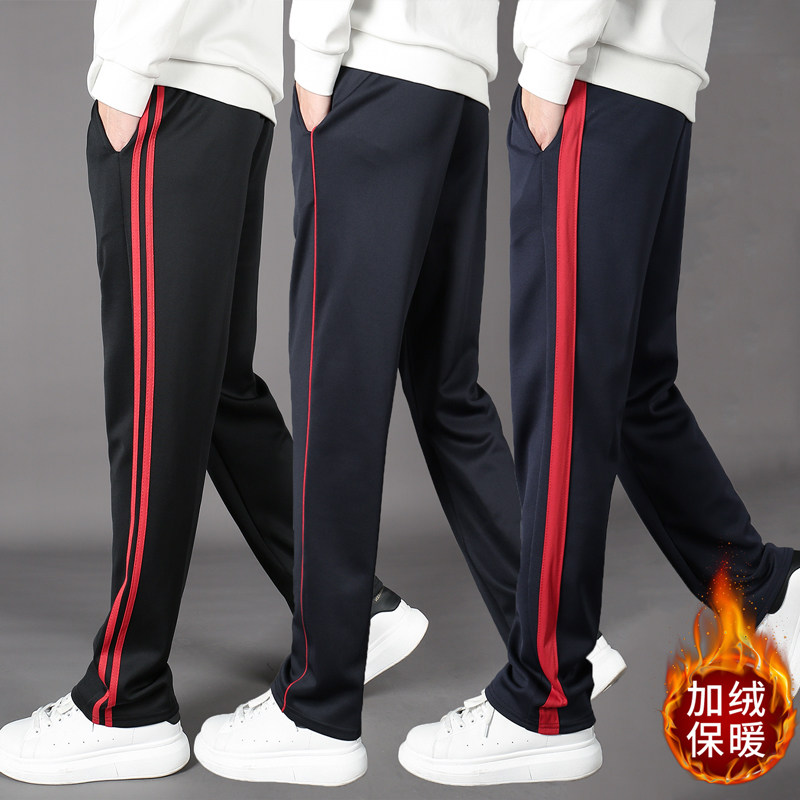 校服裤子黑色一条红杠藏蓝红边男女小学生初中高中运动加粗宽红条