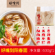 餐厅同款 好嘴到阳春面630g 2袋 拉面汤葱油拌面炸酱面台湾进口