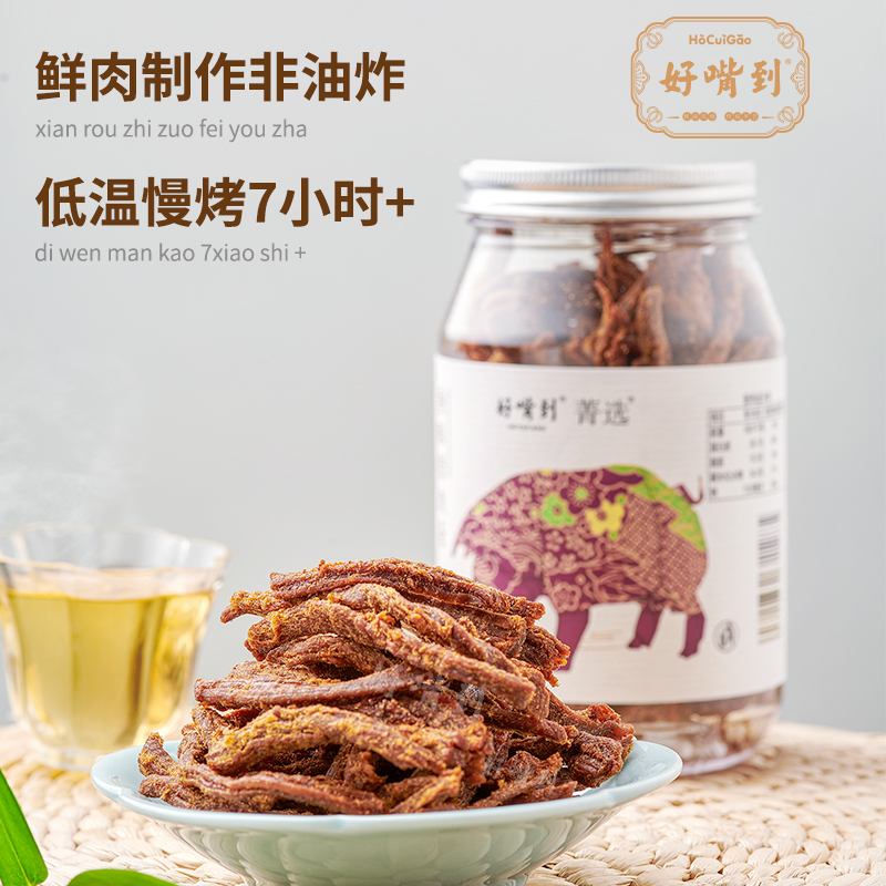 好嘴到手撕猪肉干香酥猪肉松条118g猪肉脆儿童零食猪肉脯肉松条