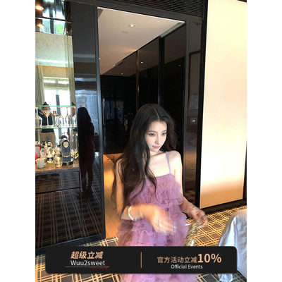 Wuu2sweet吴太甜紫雾糖