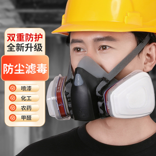 小号7502硅胶防毒面具喷漆专用化工呼吸面罩硫化氢防甲醛有毒气体