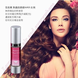 台湾进口费洛蒙香水MAX女用高浓度信息素吸引男诱惑荷尔蒙动情素