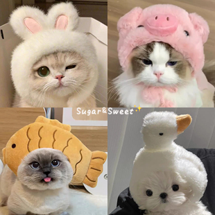 宠物猫咪狗狗可爱网红兔耳朵小猪小鸡头套熊猫猫帽子头饰装扮cos