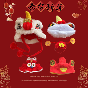 新年喜庆猫咪狗狗舞狮帽子发财元宝宠物春节头套拜年龙年可爱装扮