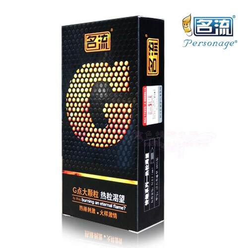 包邮 名流G点大颗粒热粒渴望装避孕套 G点套高潮刺激狼牙套安全套