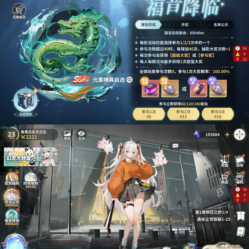 【时隙之旅·0.1少女约会大作战】每周50万代金券  苹果需云手机