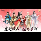 每周5万代金券 开局6万代金券 少年歌行