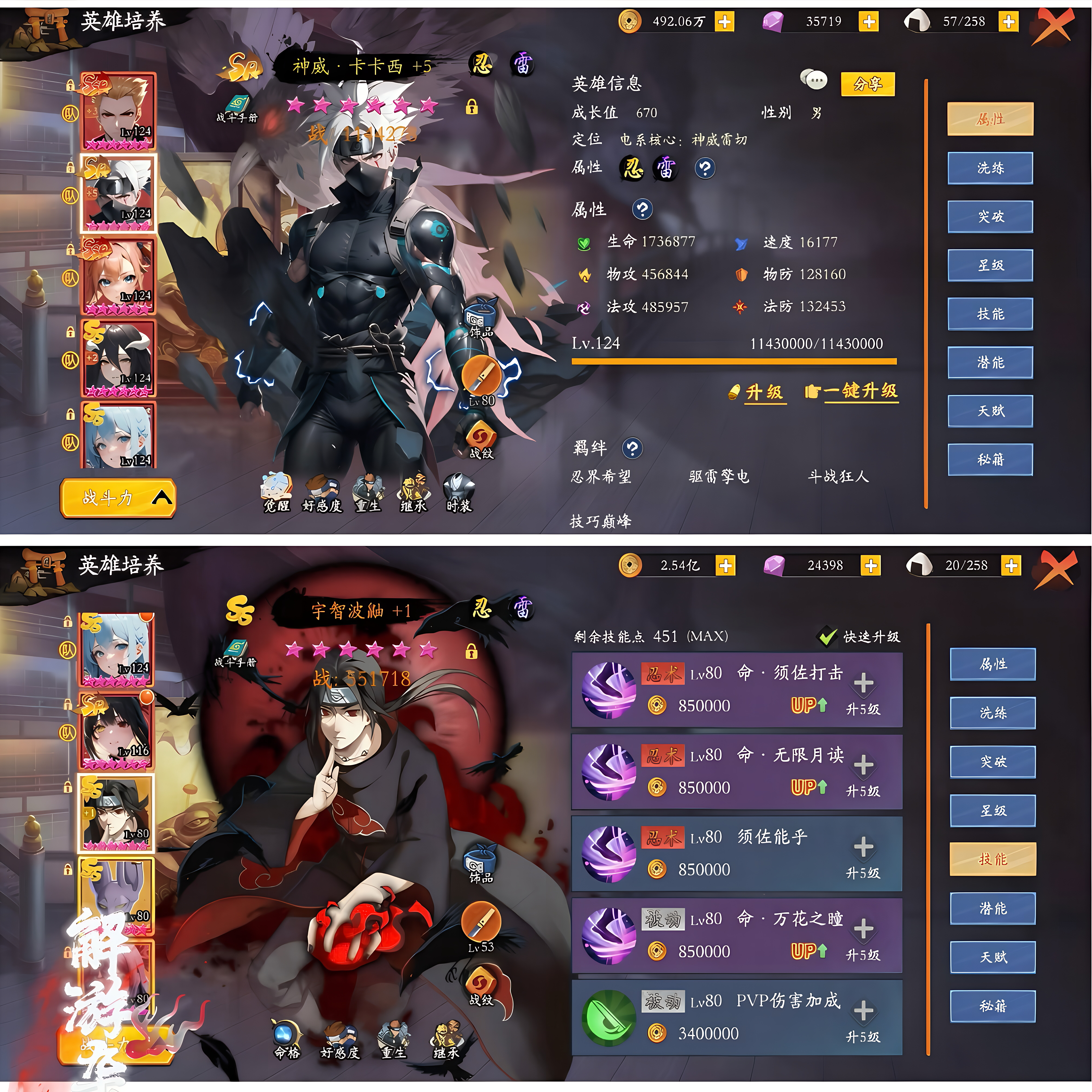 『次元乱斗」双端物品后台  永无二次消费  苹果需云手机