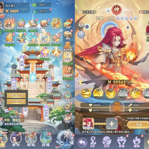 【仙逆·踏天版〗三端免签  无限代金券+gm后台  永无二次消费