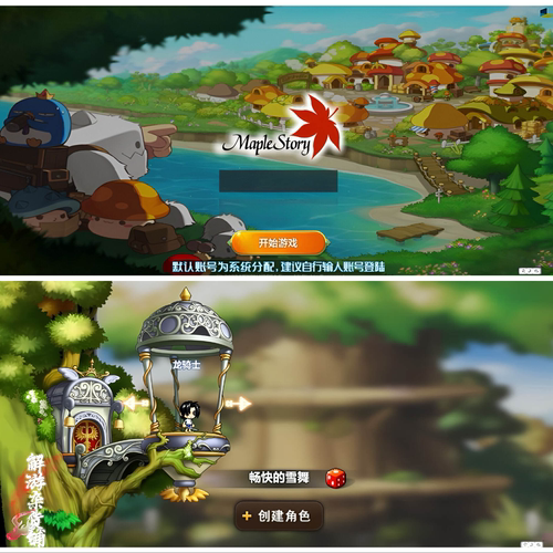 《冒险岛H5》网页版物品后台  永无二次消费