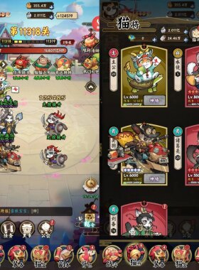 【猫狩纪0.1折·双端互通】1000万代金券