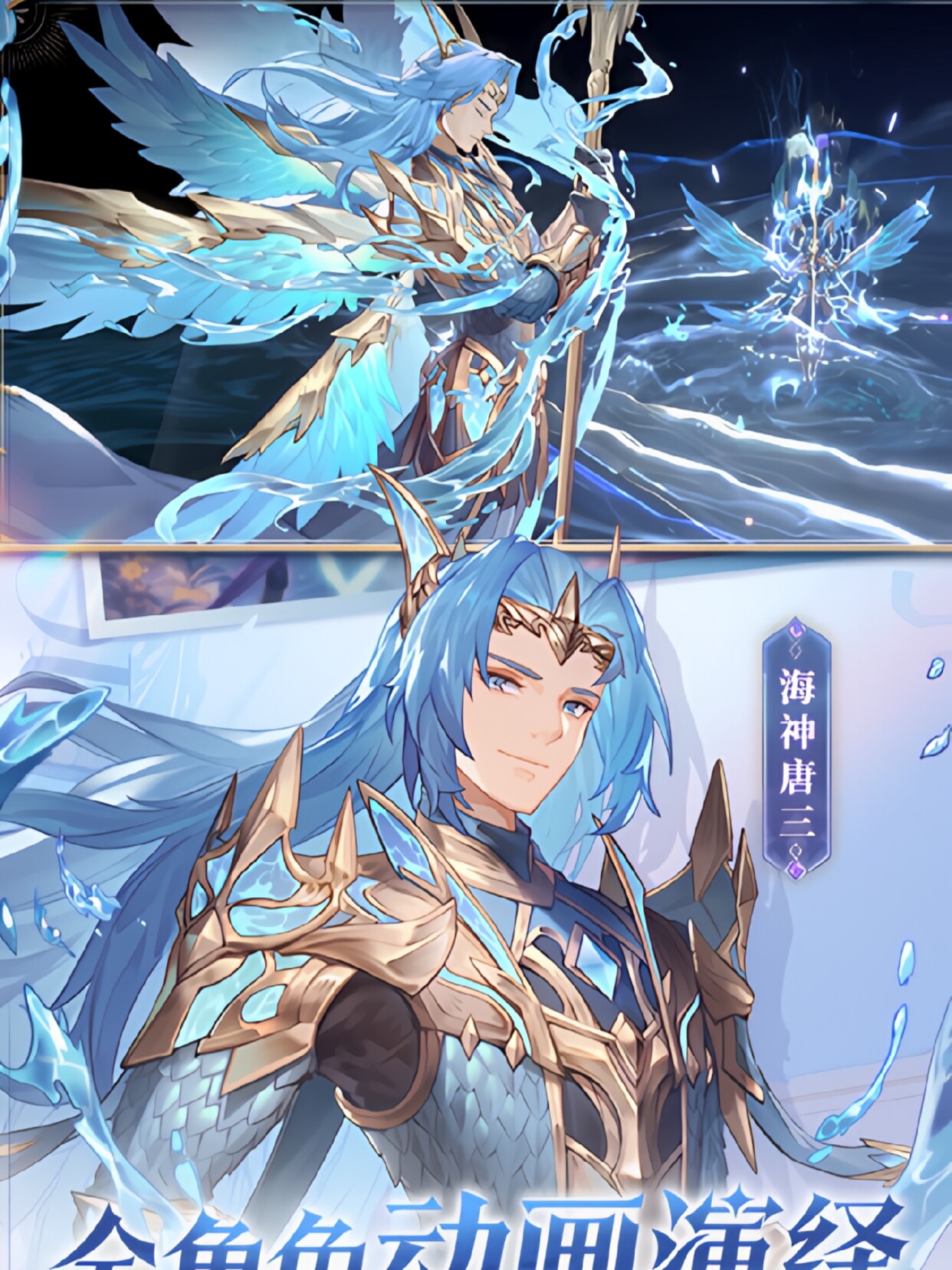 【斗罗大陆：逆转时空·0.1折】开局100-500万代金券+各种材料