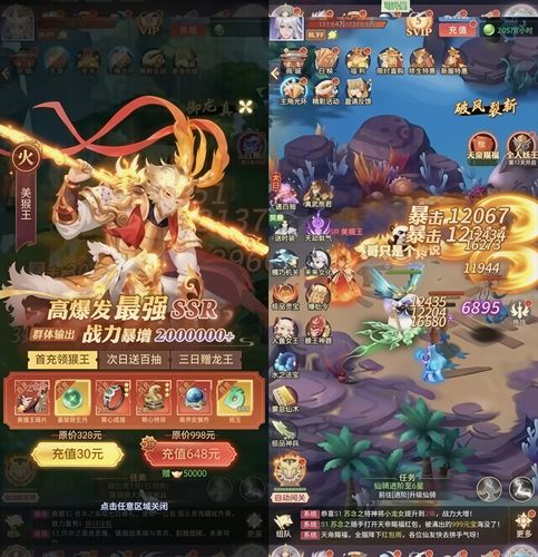 【天魔劫〗开局无限代金+无限资源  永无二次消费  苹果需云手机