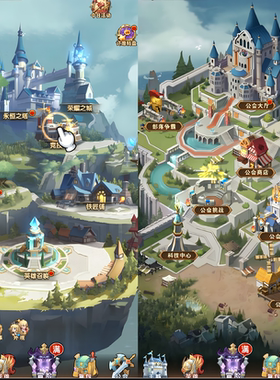 『荣耀崛起」双端内购+后台  永无二次消费