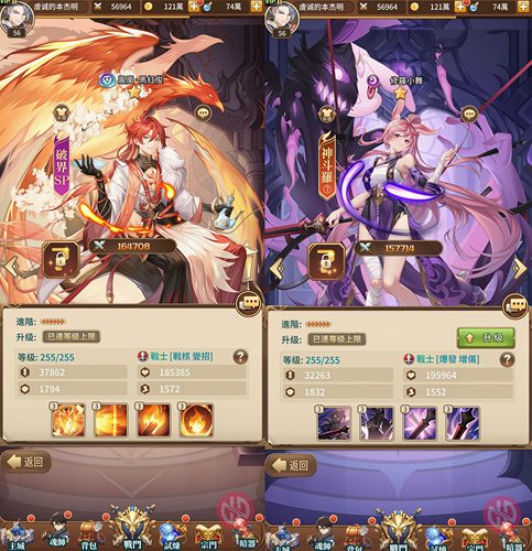 『新斗罗大陆：武魂觉醒」双端  无限充值/道具后台 永无二次消费