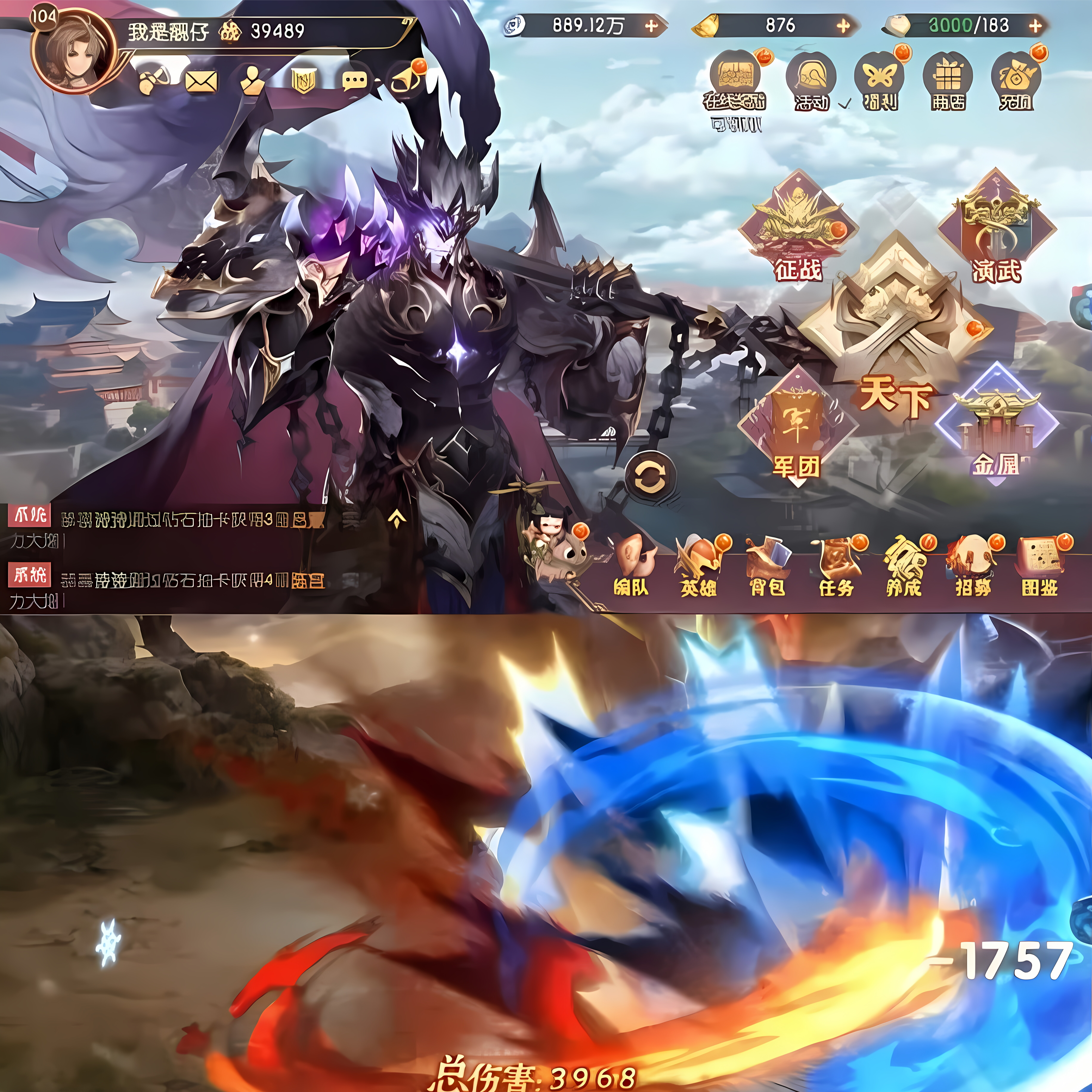 『霸王三国」开局内购+后台  永无二次消费  苹果需云手机