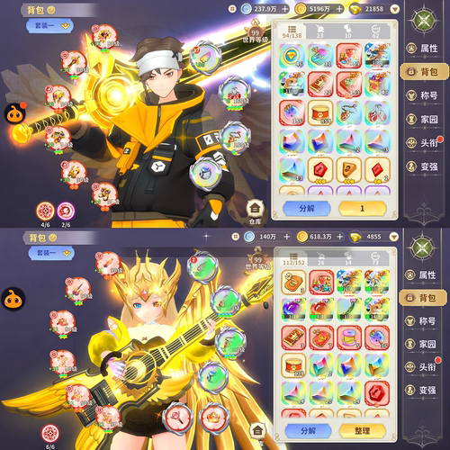【龙骑士学园】无限代金券  苹果需云手机