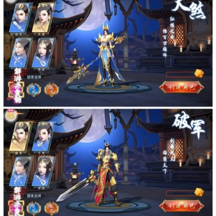 《九州天下》开局物品后台 永无二次消费 苹果需云手机