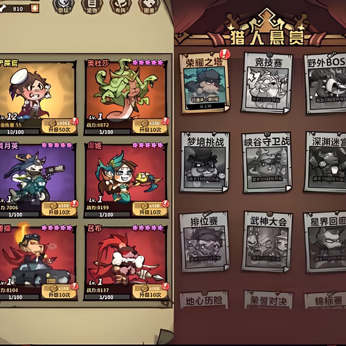 【王者猎人〗开局无限内购  永无二次消费  苹果需云手机