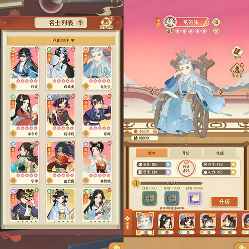 【有个大掌柜〗双端免签  物品后台  永无二次消费