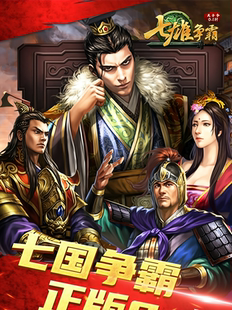 【七雄争霸:天子令·官服0.1折】每周20万代金券
