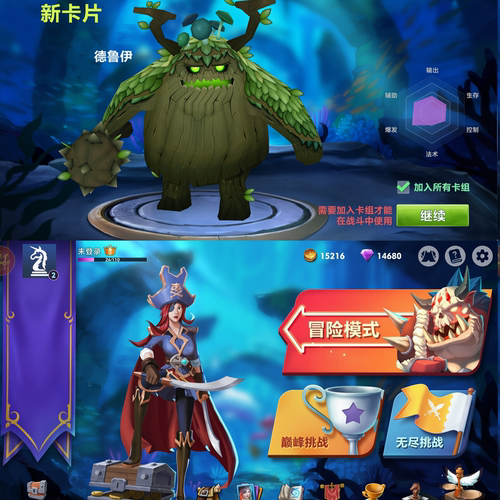 『方块英雄」无限充值  永无二次消费  苹果需云手机