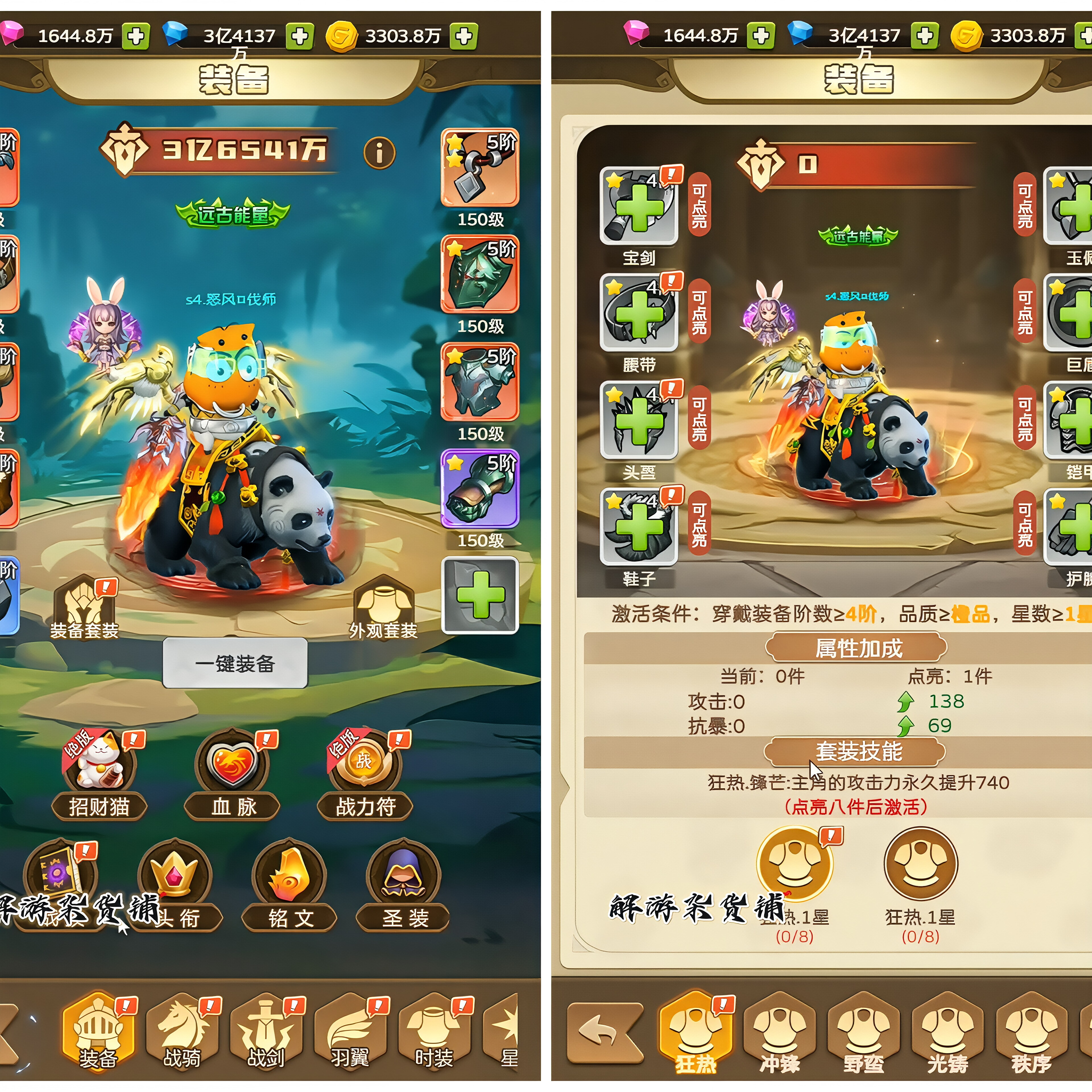 『我叫MT英雄』开局无限内购  永无二次消费  苹果需云手机