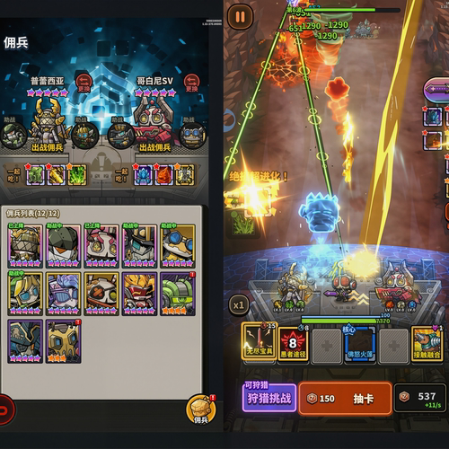 【星球小队〗无限充值/道具后台  永无二次消费  苹果需云手机