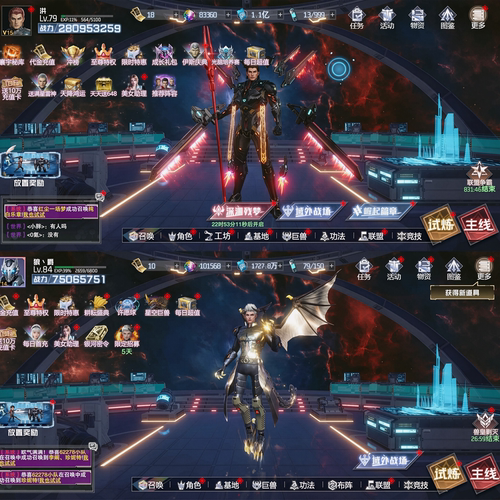 【吞噬星空】 双端  无限代金券  永无二次消费