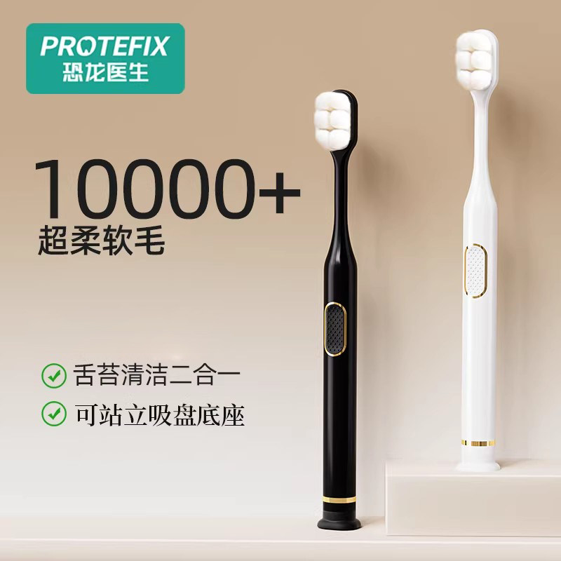月子牙刷专用超软毛牙膏不含氟套装坐月子口腔护理品牌官方旗舰店