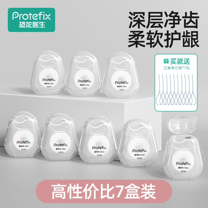 深层净齿 柔韧护龈