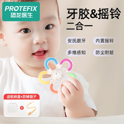 牙胶摇铃二合一食品级硅胶