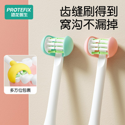 儿童三面牙刷三面清洁适合3-15岁
