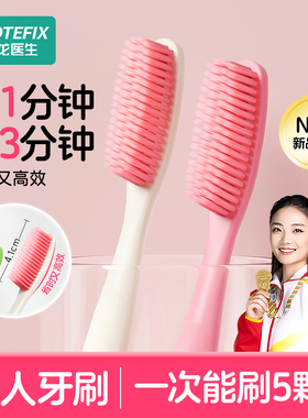 懒人大头牙刷青少年专用软毛10岁以上儿童12小初高中加长头成人