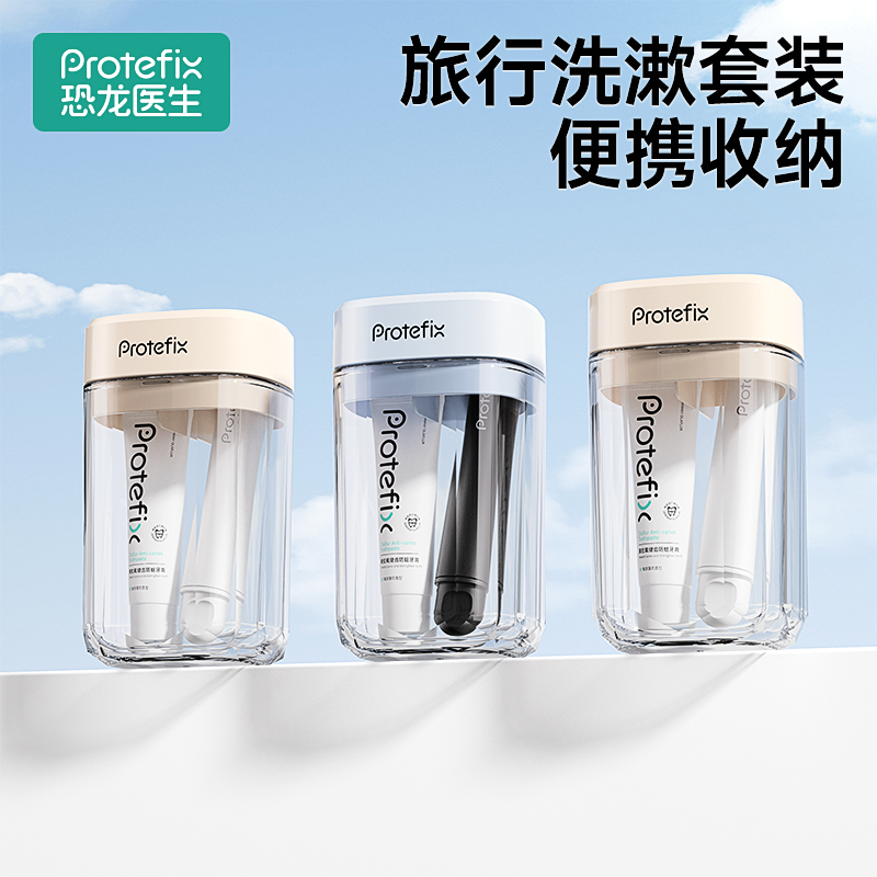 正畸漱口杯刷牙杯旅游牙刷便携洗漱杯收纳盒旅行洗漱套装漱口杯子