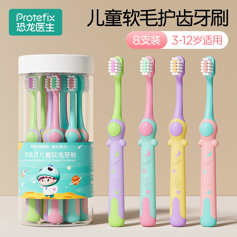 儿童软毛牙刷3-12岁学生家庭桶装图片