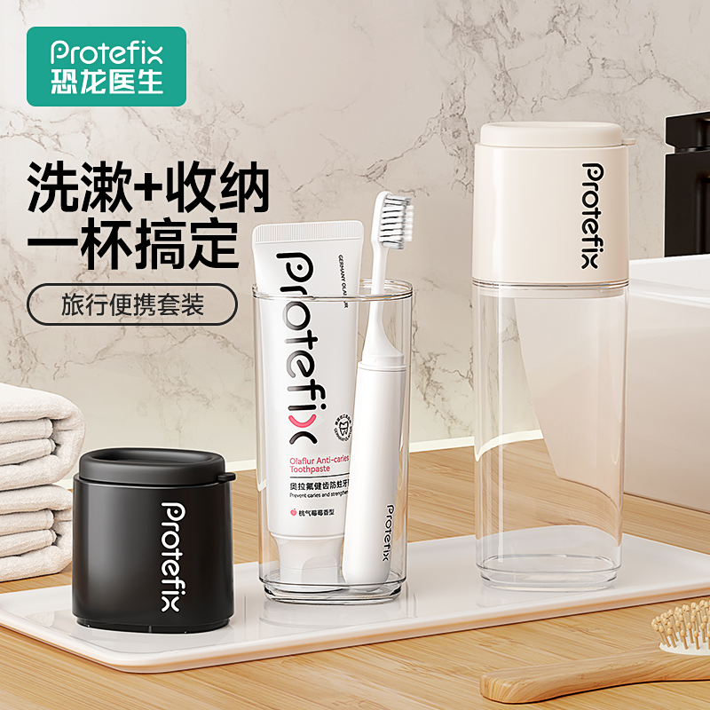 长筒漱口杯升级透气孔设计