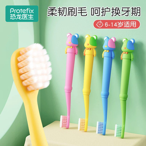 儿童牙刷6岁以上大童换牙期