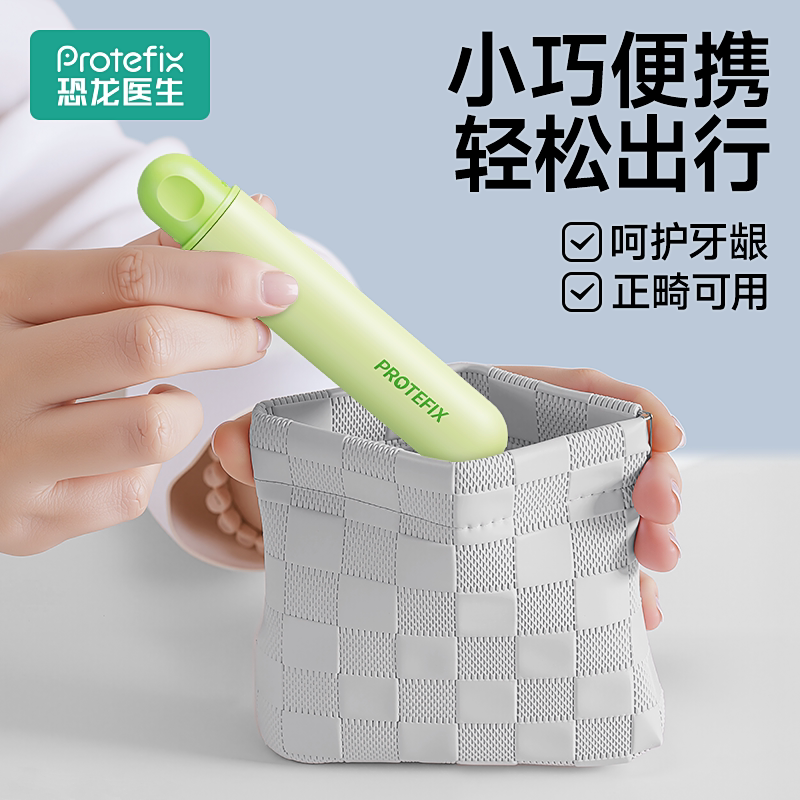 旅行折叠便携式牙刷成人青少年正畸矫正牙齿牙套专用软毛小头牙刷