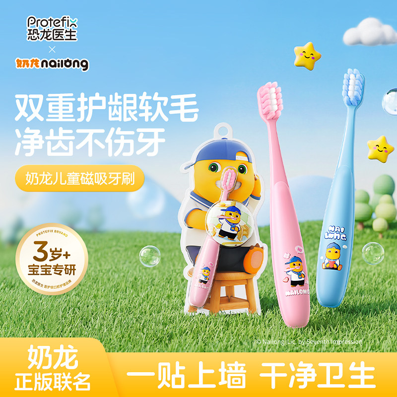 儿童牙刷3到6到12岁换牙期软毛乳牙4-10以上小孩学生中童宝宝专用