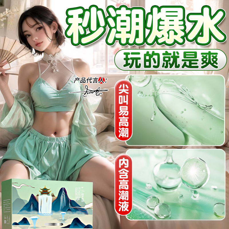 裸入避孕套家庭装100只001女用阴道夫妻情趣