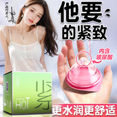 避孕套超紧特小号29mm超薄裸入安全套20mm正品 套套45mm持久玻尿酸